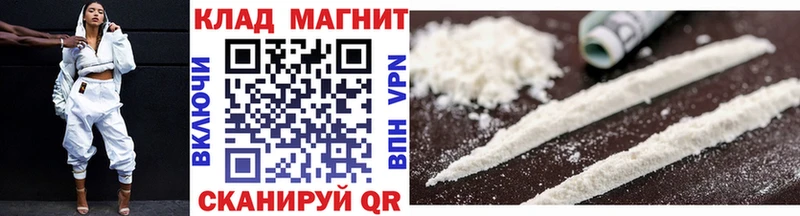 Цена Кузнецк Кокаин  ГАШИШ  Конопля 