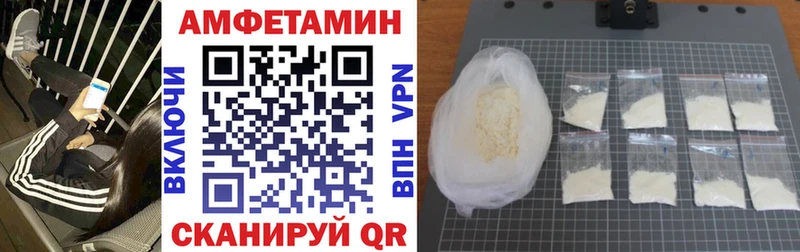 цена наркотик  Кузнецк  Amphetamine VHQ 