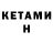 МЕТАДОН VHQ Sakeshi Kitano
