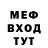 Метадон мёд 2020 NLO
