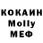 Мефедрон VHQ Emil Sedykh
