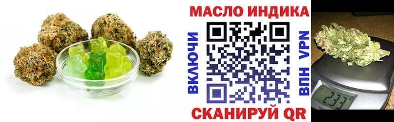 купить закладку  Кузнецк  Canna-Cookies конопля 