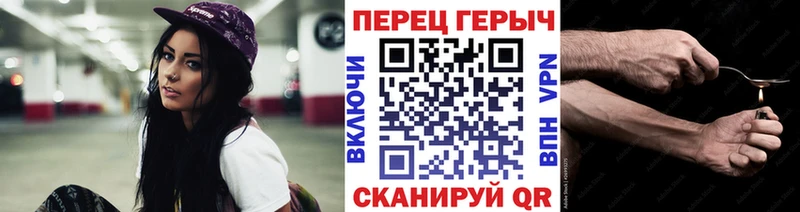 как найти закладки  Кузнецк  ГЕРОИН гречка 