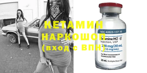 меф VHQ Белокуриха