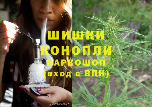 меф VHQ Белокуриха