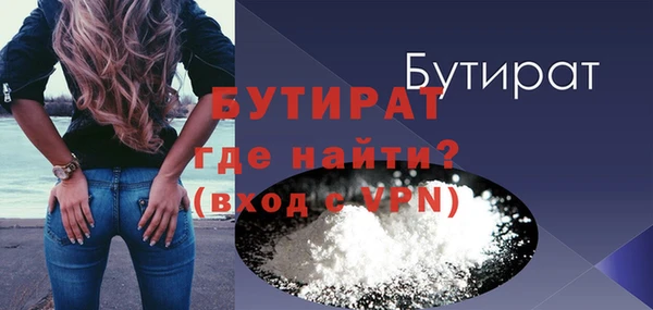 ГАЛЛЮЦИНОГЕННЫЕ ГРИБЫ Беломорск