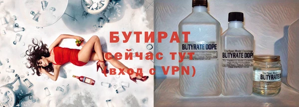 меф VHQ Белокуриха
