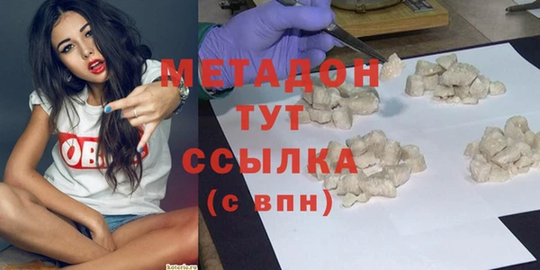 ГАЛЛЮЦИНОГЕННЫЕ ГРИБЫ Беломорск