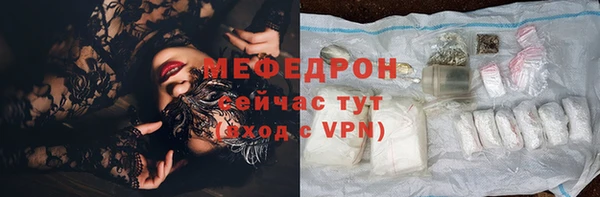 меф VHQ Белокуриха