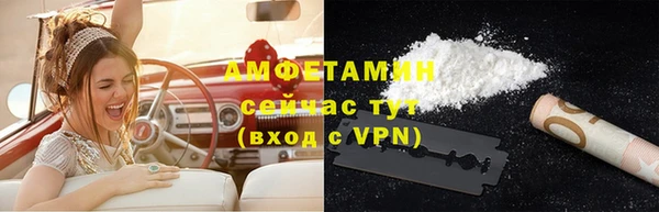 ГАЛЛЮЦИНОГЕННЫЕ ГРИБЫ Беломорск