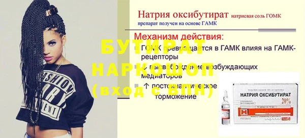 дмт Белоозёрский