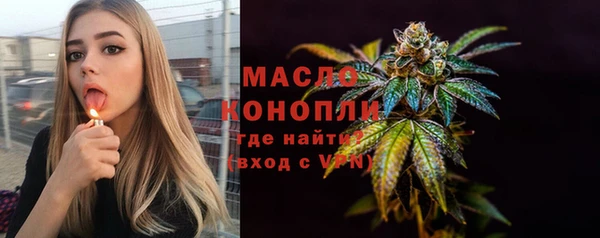 меф VHQ Белокуриха