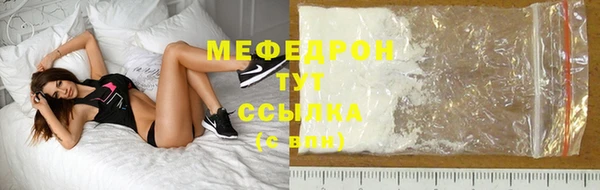 меф VHQ Белокуриха