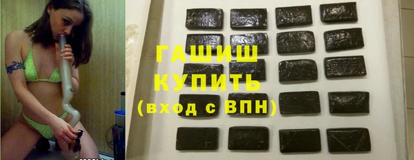 меф VHQ Белокуриха