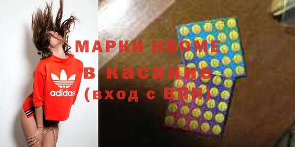 ГАЛЛЮЦИНОГЕННЫЕ ГРИБЫ Беломорск
