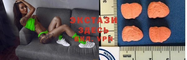 ГАЛЛЮЦИНОГЕННЫЕ ГРИБЫ Беломорск