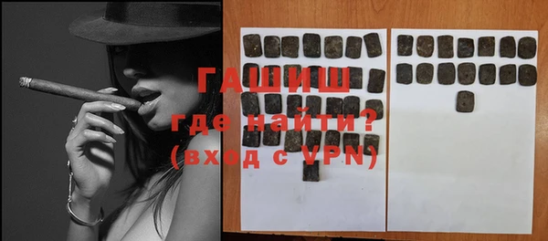 меф VHQ Белокуриха