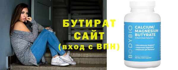 меф VHQ Белокуриха