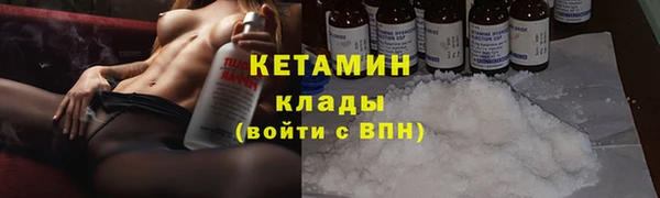 меф VHQ Белокуриха