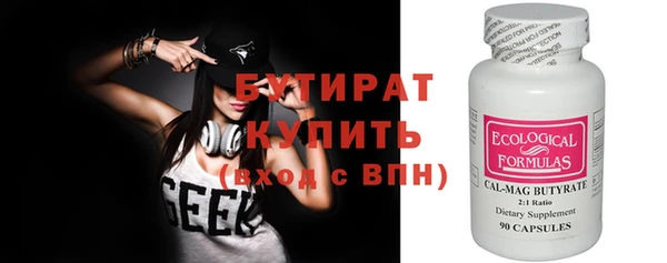 меф VHQ Белокуриха
