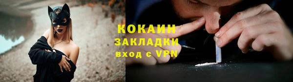 меф VHQ Белокуриха