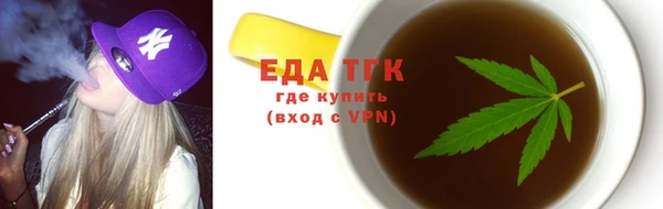 ГАЛЛЮЦИНОГЕННЫЕ ГРИБЫ Беломорск