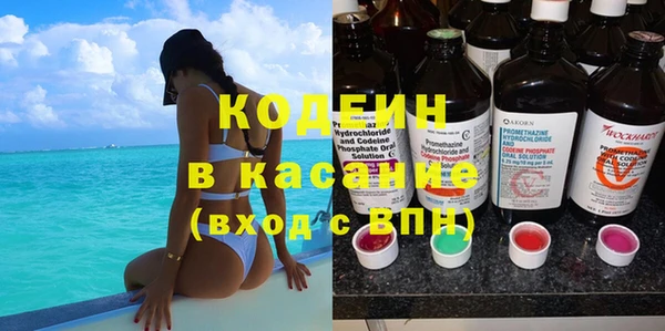 ГАЛЛЮЦИНОГЕННЫЕ ГРИБЫ Беломорск
