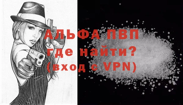 меф VHQ Белокуриха