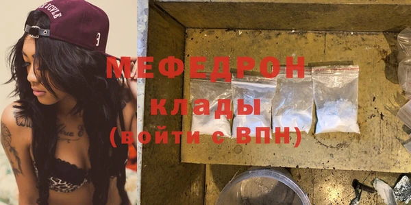 ГАЛЛЮЦИНОГЕННЫЕ ГРИБЫ Беломорск