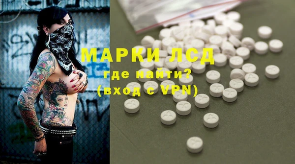 меф VHQ Белокуриха