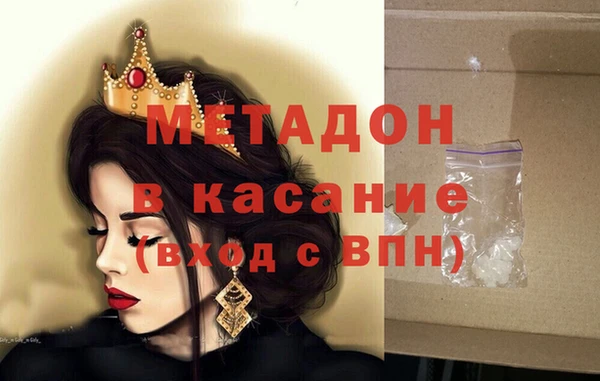 меф VHQ Белокуриха