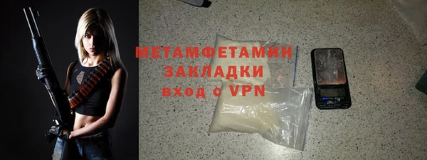 ГАЛЛЮЦИНОГЕННЫЕ ГРИБЫ Беломорск