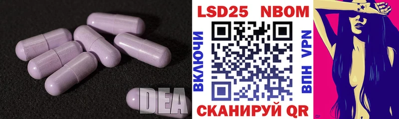 это как зайти  Кузнецк  ЛСД экстази кислота 