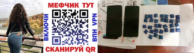 Меф мука Кузнецк