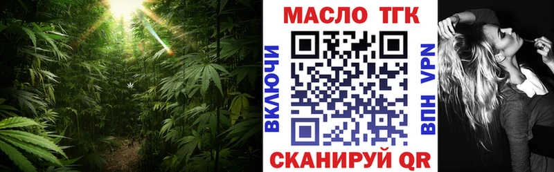 где найти наркотики  Кузнецк  Дистиллят ТГК жижа 