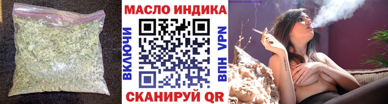 Дистиллят ТГК жижа Кузнецк